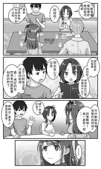 第4页图