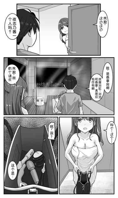 第8页图