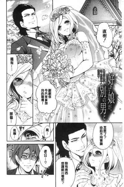 第204页图