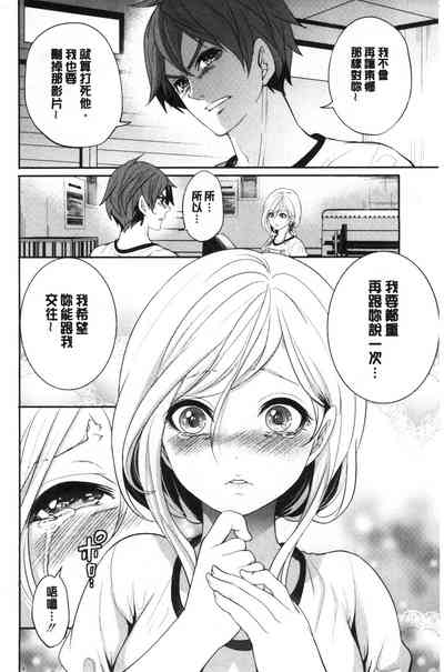 第88页图