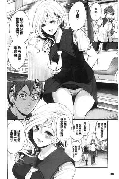 第8页图