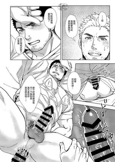 第16頁圖