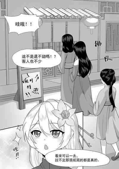 第4頁圖