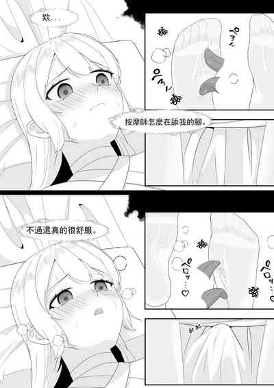 第16頁圖