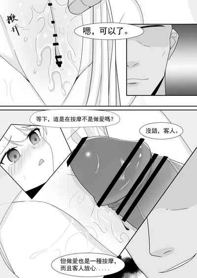 第24頁圖
