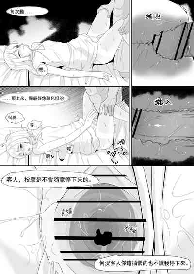 第28頁圖