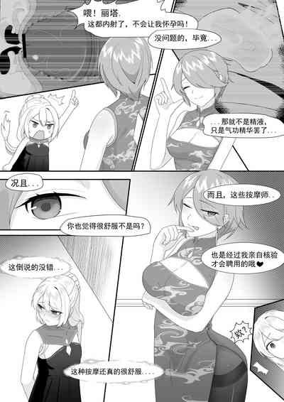 第40頁圖