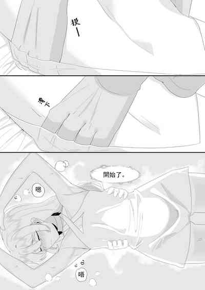 第8頁圖
