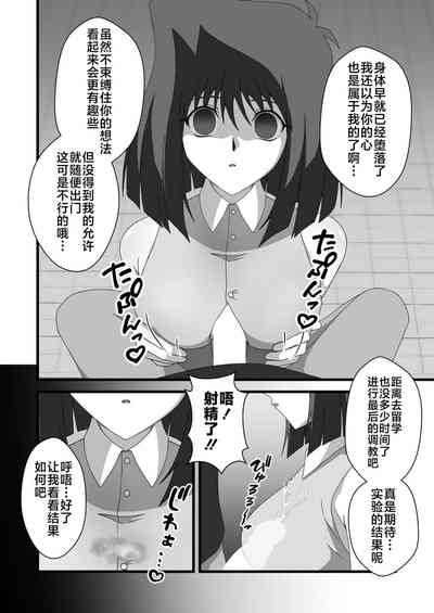 第16頁圖