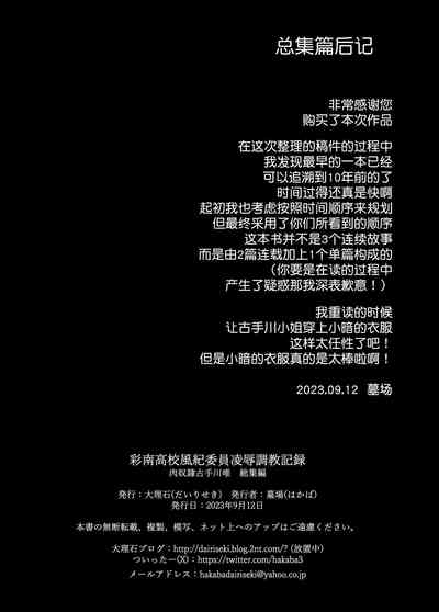 第96页图