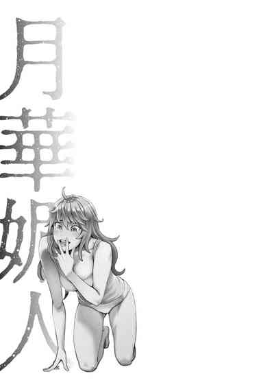 第4页图
