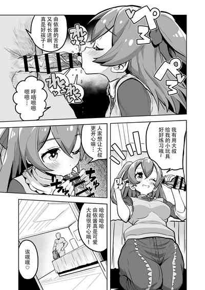 第8頁圖