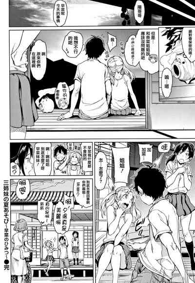 第16頁 封面 - HaSM.cc