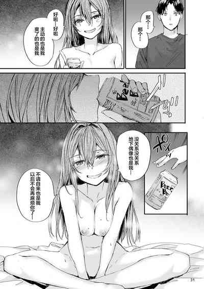 第32頁圖