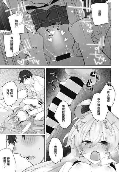 第16頁圖