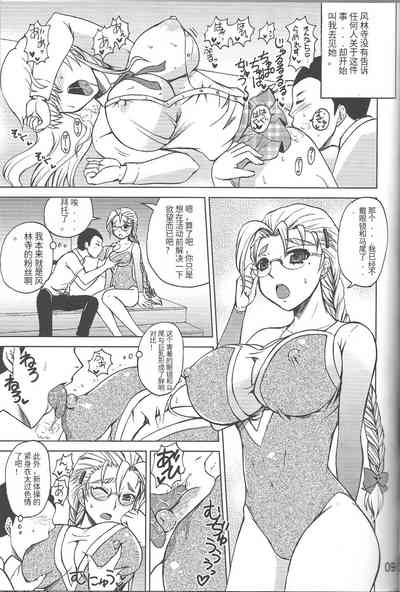 第8頁圖
