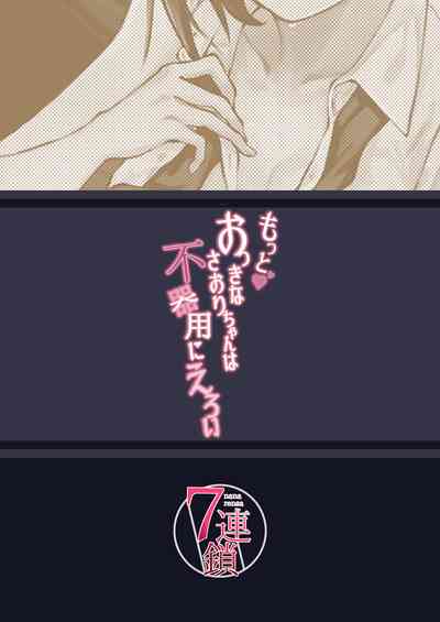 第32頁圖