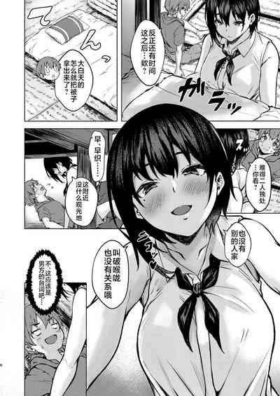 第8頁圖