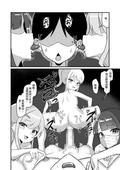 第36頁圖