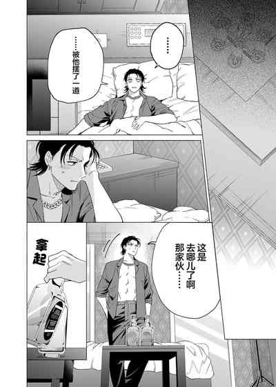 第112頁圖