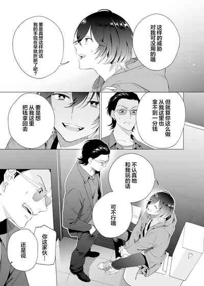 第12頁圖