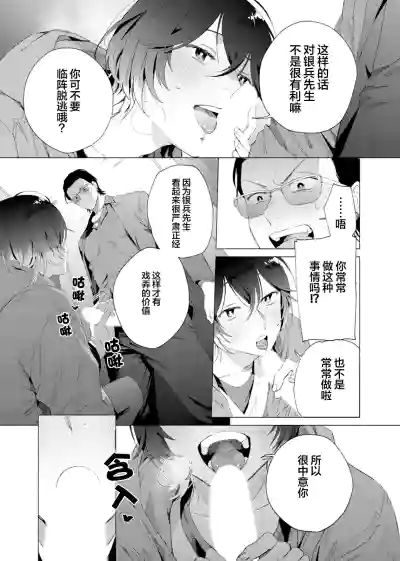 第16頁圖
