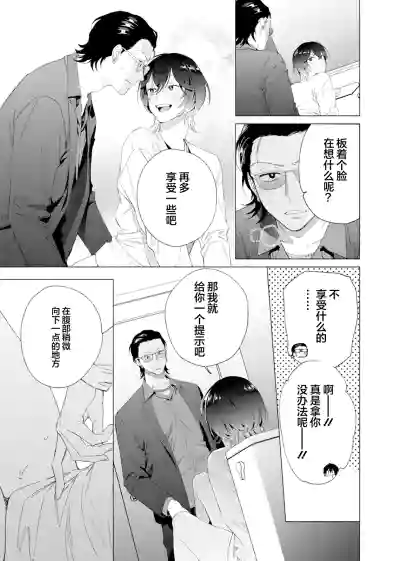 第20頁圖