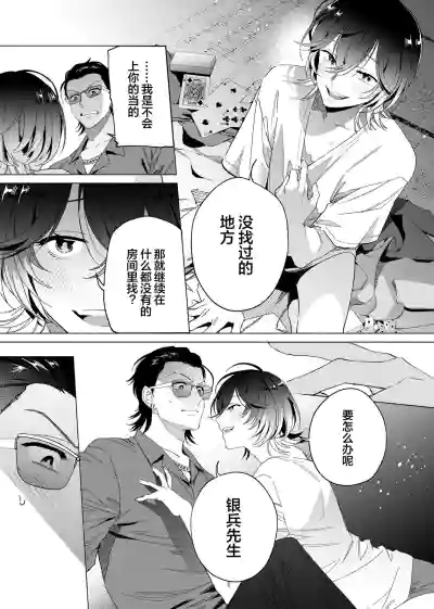第40頁圖