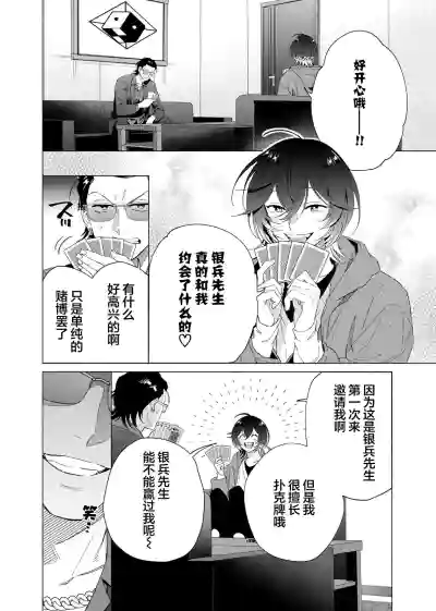 第60頁圖
