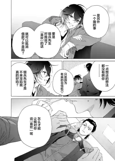 第68頁圖