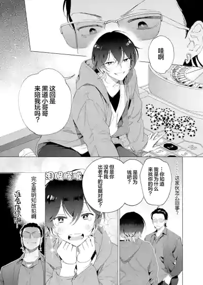 第8頁圖