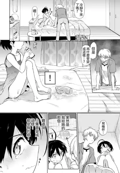 第24頁圖