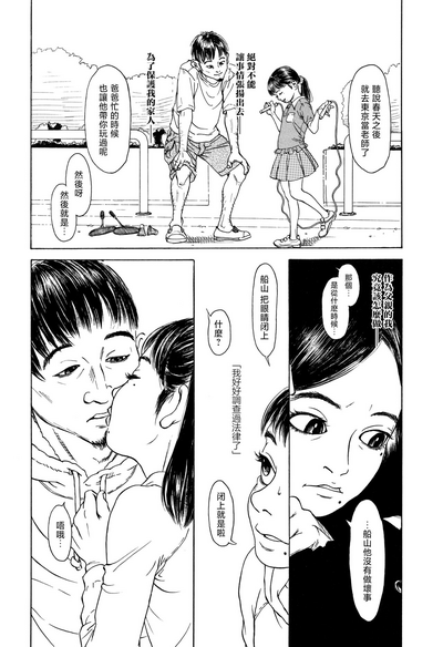 第12頁圖