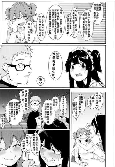第144頁圖