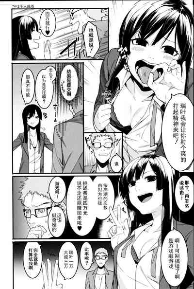第8頁圖