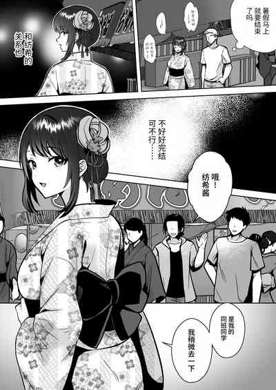 第32页图