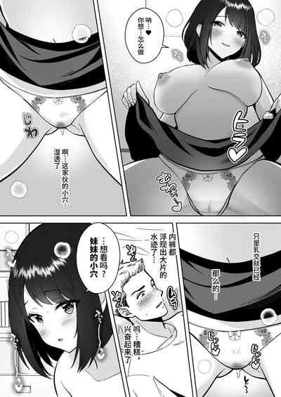 第8页图