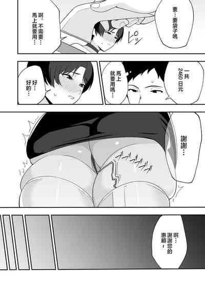 第40頁圖