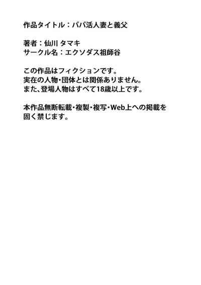 第32頁圖