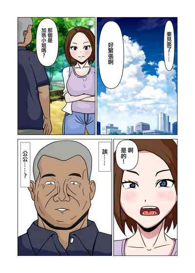 第4頁圖