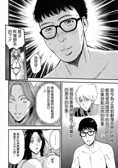 第16頁圖