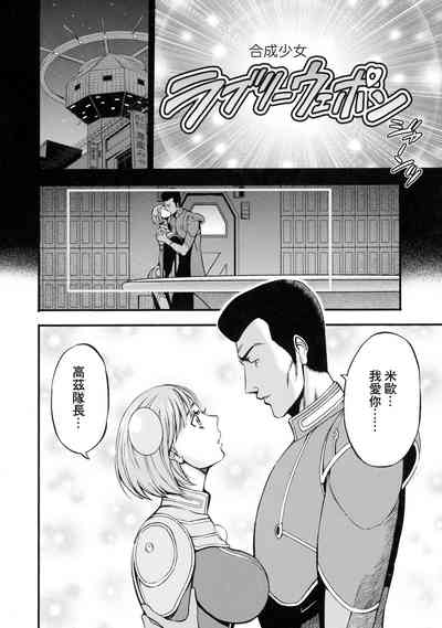 第8頁圖