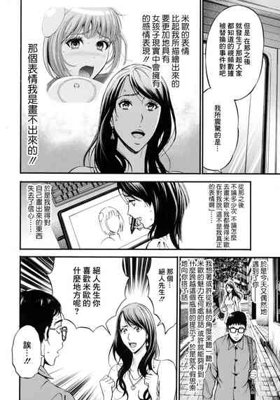 第4頁圖