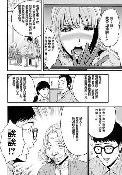 第20頁圖