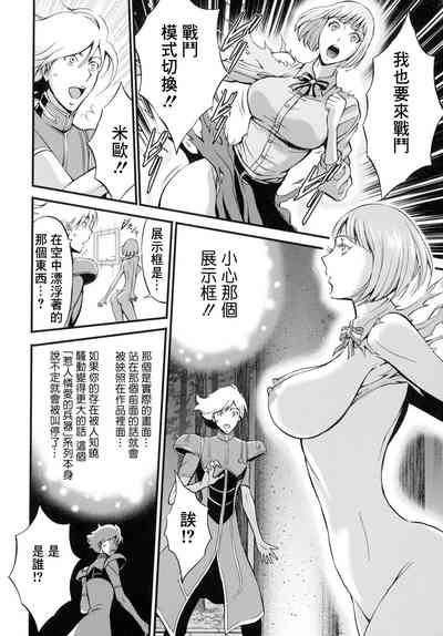 第8頁圖