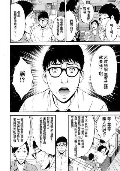 第8页图