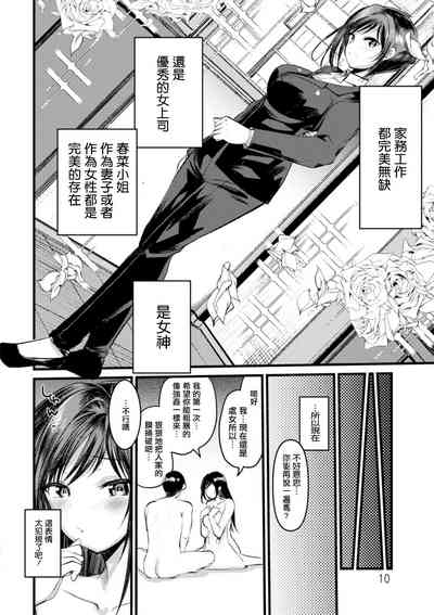 第8页图