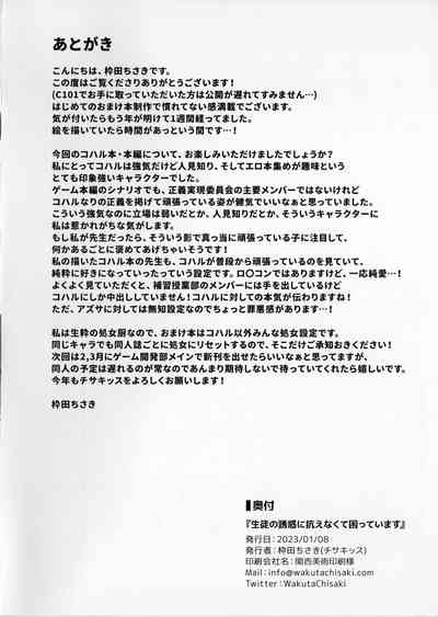 第12页图