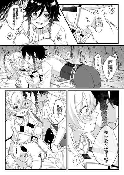 第4頁圖