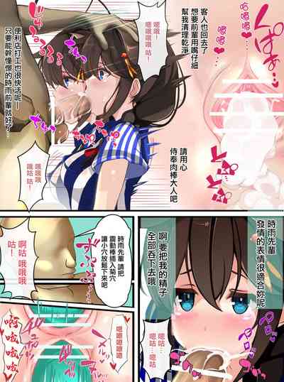第8页图